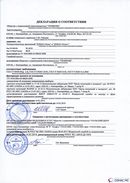 ДЭНАС-Остео 4 программы в Видном купить Скэнар официальный сайт - denasvertebra.ru 